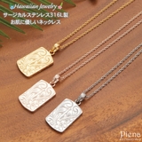 ネックレス レディース メンズ | アクセサリーショップPIENA | 詳細画像1 