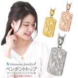 ペンダントトップ レディース サージカルステンレス316L製 | アクセサリーショップPIENA | 詳細画像1 