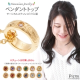 ペンダントトップ レディース ベビーリング | アクセサリーショップPIENA | 詳細画像1