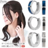 ピアス レディース メンズ | アクセサリーショップPIENA | 詳細画像1 