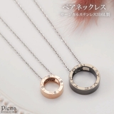 ペアネックレス ペンダント レディース | アクセサリーショップPIENA | 詳細画像1