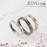 リング レディース メンズ | アクセサリーショップPIENA | 詳細画像1 
