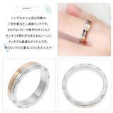 リング レディース メンズ | アクセサリーショップPIENA | 詳細画像3 