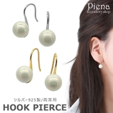 ピアス レディース フック | アクセサリーショップPIENA | 詳細画像1