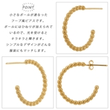 スタッドピアス レディース フープ風 | アクセサリーショップPIENA | 詳細画像3
