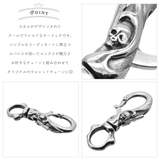 ウォレットチェーン キーホルダー用 フックのみ | アクセサリーショップPIENA | 詳細画像2 