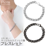 ブレスレット メンズ サージカルステンレス製 | アクセサリーショップPIENA | 詳細画像1 