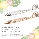 ペアネックレス ペンダント サージカルステンレス | アクセサリーショップPIENA | 詳細画像4