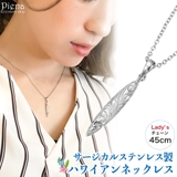 レディースネックレス ハワイアンペンダント シルバー | アクセサリーショップPIENA | 詳細画像1