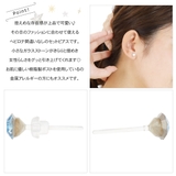 セットピアス レディース 日本製 | アクセサリーショップPIENA | 詳細画像3