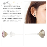 セットピアス レディース 日本製 | アクセサリーショップPIENA | 詳細画像4