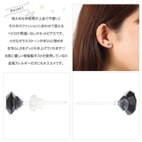 セットピアス レディース 日本製 | アクセサリーショップPIENA | 詳細画像4