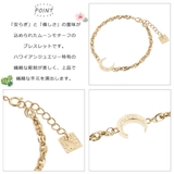 ブレスレット レディース ハワイアンジュエリー | アクセサリーショップPIENA | 詳細画像3