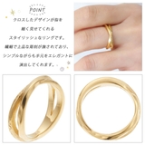 リング レディース メンズ | アクセサリーショップPIENA | 詳細画像3