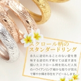 リング レディース ハワイアンジュエリー | アクセサリーショップPIENA | 詳細画像4 