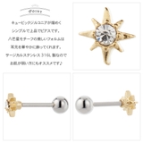 ボディピアス レディース メンズ | アクセサリーショップPIENA | 詳細画像3