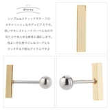 ボディピアス レディース サージカルステンレス316L | アクセサリーショップPIENA | 詳細画像3