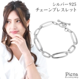 ブレスレット レディース シルバー925 | アクセサリーショップPIENA | 詳細画像1