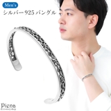 ブレスレット バングル メンズ | アクセサリーショップPIENA | 詳細画像1