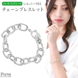 ブレスレット レディース メンズ | アクセサリーショップPIENA | 詳細画像1 