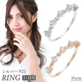 リング レディース シルバー925 | アクセサリーショップPIENA | 詳細画像1 