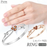 リング レディース シルバー925 | アクセサリーショップPIENA | 詳細画像1
