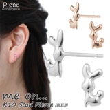 スタッドピアス レディース me | アクセサリーショップPIENA | 詳細画像1
