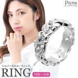リング レディース 薔薇モチーフ | アクセサリーショップPIENA | 詳細画像1 