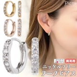 ピアス レディース フープ | アクセサリーショップPIENA | 詳細画像1