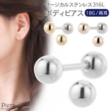 ボディピアス レディース サージカルステンレス316L製 | アクセサリーショップPIENA | 詳細画像1