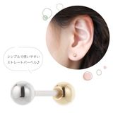 ボディピアス レディース サージカルステンレス316L製 | アクセサリーショップPIENA | 詳細画像3