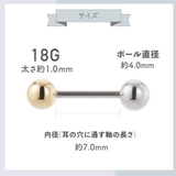 ボディピアス レディース サージカルステンレス316L製 | アクセサリーショップPIENA | 詳細画像9