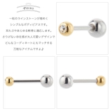 ボディピアス レディース サージカルステンレス316L製 | アクセサリーショップPIENA | 詳細画像3