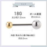 ボディピアス レディース サージカルステンレス316L製 | アクセサリーショップPIENA | 詳細画像9