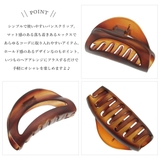 ヘアアクセサリー レディース バンスクリップ | アクセサリーショップPIENA | 詳細画像3