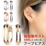 2本ラインのフープ ノンアレルギーピアス 3 | アクセサリーショップPIENA | 詳細画像1