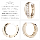 キュービックジルコニア デザインエタニティフープ ノンアレルギーピアス | アクセサリーショップPIENA | 詳細画像3 