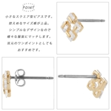 スタッドピアス レディース チタンポスト | アクセサリーショップPIENA | 詳細画像3