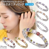 キュービックジルコニアが輝くエタニティリング アミュレットリングはお守り代わりに | アクセサリーショップPIENA | 詳細画像1