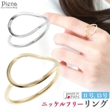 リング レディース 日本製 | アクセサリーショップPIENA | 詳細画像1 