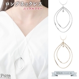 ネックレス ペンダント レディース | アクセサリーショップPIENA | 詳細画像1