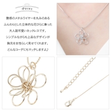 ネックレス ペンダント レディース | アクセサリーショップPIENA | 詳細画像3