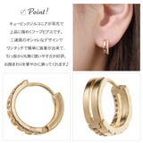 ピアス レディース フープ | アクセサリーショップPIENA | 詳細画像3