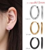 ピアス レディース メンズ | アクセサリーショップPIENA | 詳細画像5