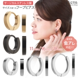 ピアス レディース メンズ | アクセサリーショップPIENA | 詳細画像1