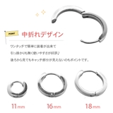 ピアス レディース メンズ | アクセサリーショップPIENA | 詳細画像2