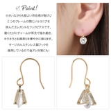 ピアス レディース サージカルステンレス製フック | アクセサリーショップPIENA | 詳細画像3