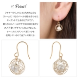 ピアス レディース サージカルステンレス製フック | アクセサリーショップPIENA | 詳細画像3