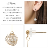 ピアス レディース サージカルステンレス製ポスト | アクセサリーショップPIENA | 詳細画像3