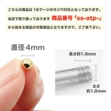 キャッチ ボール レディース | アクセサリーショップPIENA | 詳細画像3
